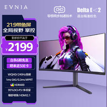 飞利浦 EVNIA 34英寸1500R曲面带鱼屏WQHD准4K原生240Hz 10Bit Fast VA 0.3ms HDR400 34M2C5500W