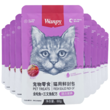 顽皮（Wanpy）猫零食金枪鱼三文鱼鲜封包800g(80g*10包)猫湿粮猫粮