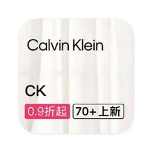 促销活动：唯品会 CK专场 打0.9折起