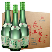永丰牌 YONGFENG 北京二锅头 42%vol 清香型白酒 480ml*12瓶