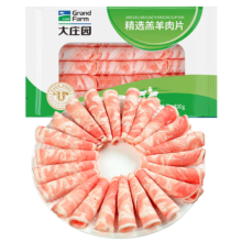 大庄园内蒙谷饲原切羔羊肉片卷400g 欧盟认证 生鲜火锅食材冷冻羊肉卷*3件