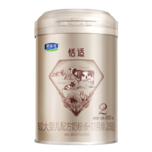 君乐宝（JUNLEBAO）奶粉2段恬适婴幼儿牛奶粉800g/罐 小分子蛋白+含乳铁蛋白