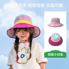 kocotree KQ21119 儿童防晒帽 粉色兔子 M