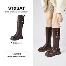88VIP会员：ST&SAT 厚底长筒靴女秋冬2025新款复古雅丹风不过膝高筒骑士长靴女