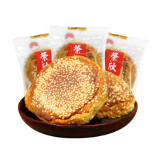 荣欣堂！原味太谷饼500g*3