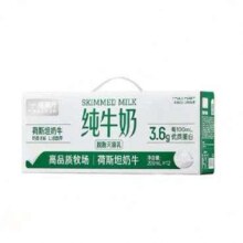 88VIP：喵满分 脱脂牛奶 200ml*12