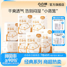凸凸棉卫生巾女日夜用组合装整箱囤货官方旗舰店正品姨妈巾116片