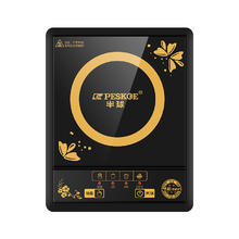 半球 电磁炉家用2200W智能多功能防水省电大功率炒菜火锅一体套装