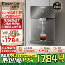 卡萨帝 家用管线机 CGR-22BU1