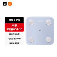 米家 MIJIA MJTZC01YM 体脂秤S400 白色
