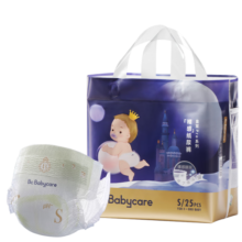 babycare皇室Pro裸感系列纸尿裤新生儿婴儿宝宝迷你装超薄透气秋冬不闷 纸尿裤S码- 1包 25片 【4-8KG】