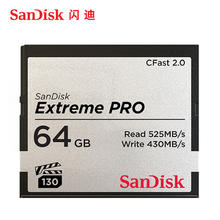 SanDisk CF 64G内存卡CFAST2.0高速相机存储卡相机卡佳能1DX2 bmpcc4k