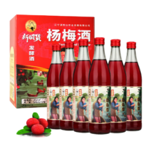 Plus会员、首购：通明山 水果酒 老味道杨梅酒 5度500ml*6瓶整箱 微醺 甜酒 自饮送礼