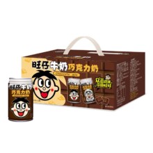 88VIP：旺旺礼盒巧克力牛奶145ml×12罐