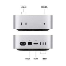限地区：Apple/2024Mac mini迷你主机 M4银色10+10核 16G+ 256G 教育优惠