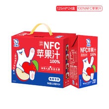 北冰洋 Beibingyang 北冰洋 NFC苹果汁100%礼盒装125ml*24盒