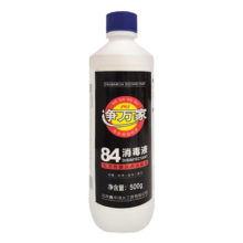 PLUS：净万家 84消毒液 消毒除菌衣物漂白500g/瓶