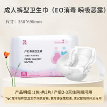 亲阳 优贝舒拉拉裤全包一体裤婴儿尿不湿干爽透气宝宝纸尿裤正装