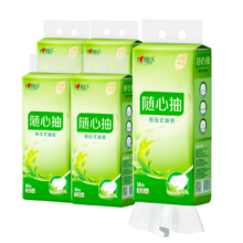 心相印 M码悬挂式抽纸  4大提