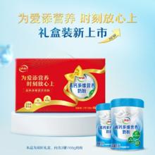 详情页下单53 礼盒伊利奶粉奶粉700g券后65元