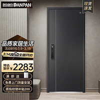 1 盼盼防盗门甲级家用安全门指纹锁子母门单门加高门头入户防撬防爆进户门 多维尔-单-2050*960-