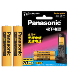 松下 Panasonic 4LDAW/2BC 7号镍氢充电电池 1.2V 700mAh 2粒装