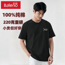班尼路 牌砸！清仓甩卖！220g重磅100%纯棉印花T恤（多色任选2件）