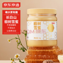 京东京造 椴树雪蜜 1kg