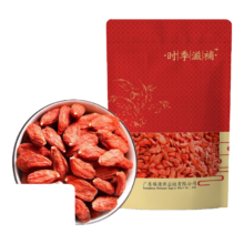 3人团：宁夏红枸杞100g/袋