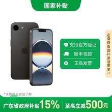 百亿补贴：苹果 Apple iPhone16e 5G智能手机 128GB