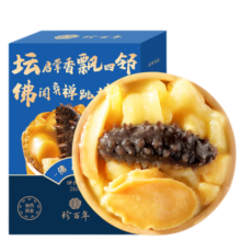 珍百年正宗佛跳墙240g盆菜金汤加热即食海参鲍鱼海鲜预制菜半成品菜