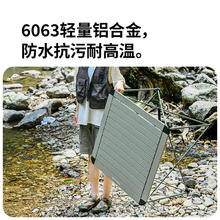 88VIP会员：Naturehike CNK2450JJ013 超轻铝合金便携折叠桌