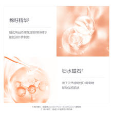 88VIP会员：Ellabebe嗳乐蓓贝儿童洗面奶氨基酸洁面泡泡官方正品女童洁面乳