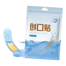 医用创口贴 透气 透明款 PE防水创口贴 20贴 袋装