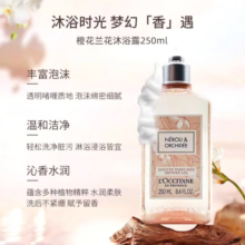 欧舒丹（L'OCCITANE）身体乳套装 樱花薰衣草润肤沐浴露洗护套装 婚礼伴手礼3.8女神节 欧舒丹樱花身体玫瑰护手礼盒装