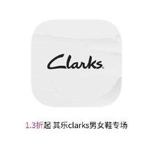 促销活动：唯品会 其乐clarks男女鞋 打1.3折