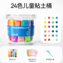卡乐优 24色无毒无味超轻黏土（透明桶装）