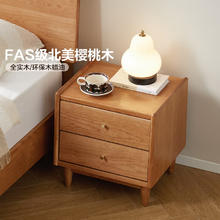 全友 DW8150 樱桃木|床头柜