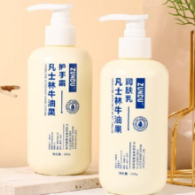 20点：京喜 凡士林护手霜秋冬补水滋润保湿防干裂 300g*1瓶*2件
