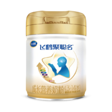 飞鹤 聚聪名 DHA 补脑6-14岁学生专研配方奶粉(3-14岁) 800g 罐装