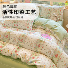 安睡宝 茉时波浪绿 纯棉四件套1.5/1.8m床