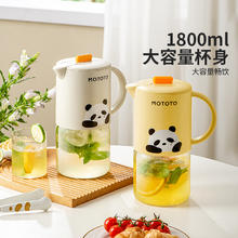 摩登主妇 TM24M04-247 玻璃冷水壶 1500ml 日月黄