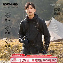 诺诗兰 GORE-TEX三合一冲锋衣 PRO200内胆