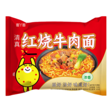 面丫面 红烧牛肉面 10包 泡面方便面