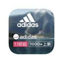 促销活动：唯品会 adidas阿迪达斯 打1.1折