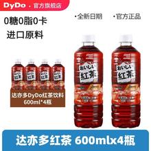 百亿补贴：达亦多 DyDo 红茶大麦乌龙茶饮料600ml*4瓶