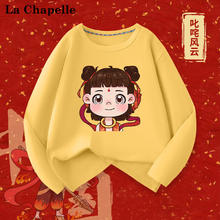 LA CHAPELLE MINI 拉夏贝尔新国潮卡通哪吒休闲上衣打底衫 黄色卡通哪吒