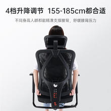 西昊 M57C 人体工学椅电脑椅