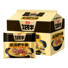 今麦郎方便面泡面袋装 一袋半高汤面速食宵夜 金汤肥牛面五连包