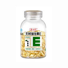 养生堂天然维生素E软胶囊天然VE100粒
